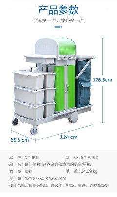 工厂直产销施达CT清洁服务车 趟门储物箱带顶盖的专业清洁助手