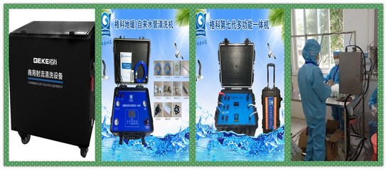 海口家电清洗与除四害服务行业发展建议